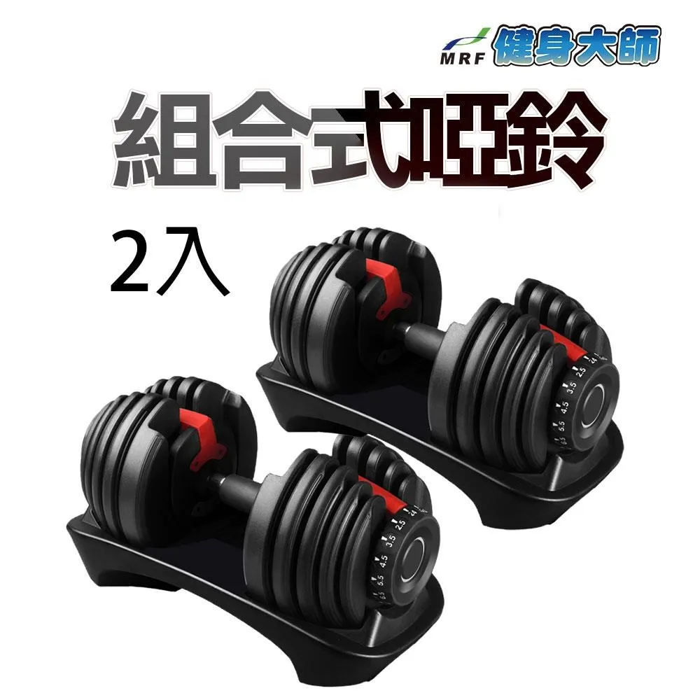 健身大師—超循環水療SPA電動滾輪足浴機 現貨 廠商直送 歷史價格詳細信息