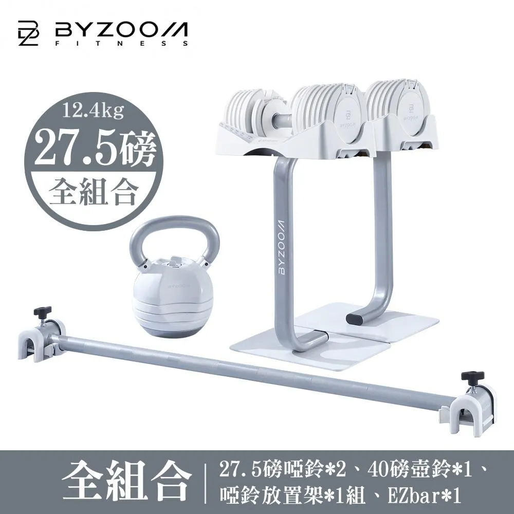 組合式啞鈴『5KG』(單支) 21-00017 歷史價格詳細信息