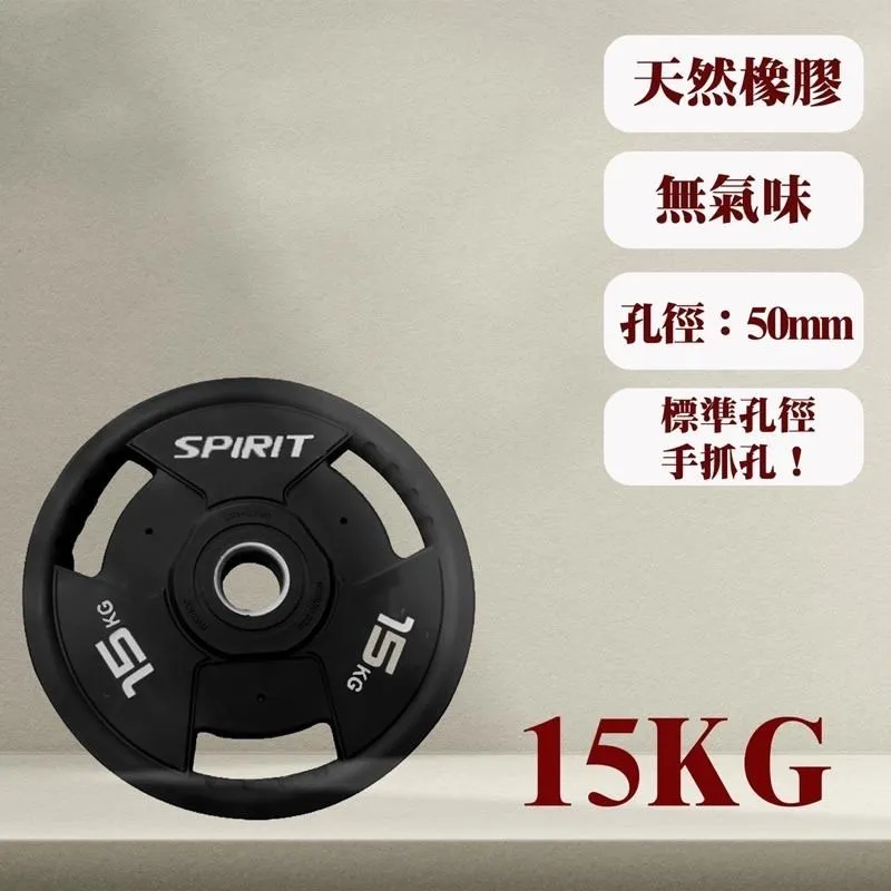 GOOD SHINE 格鬥戰繩 9.2M(附固定釦） 歷史價格詳細信息