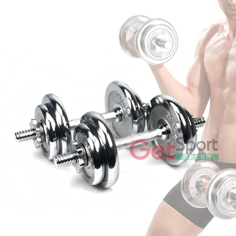 組合式啞鈴『15KG』(單支) 21-00019 歷史價格詳細信息