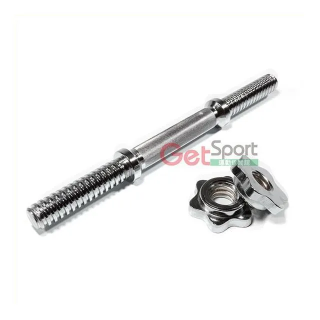 槓心彈簧夾(一組2入)(任選) 歷史價格詳細信息