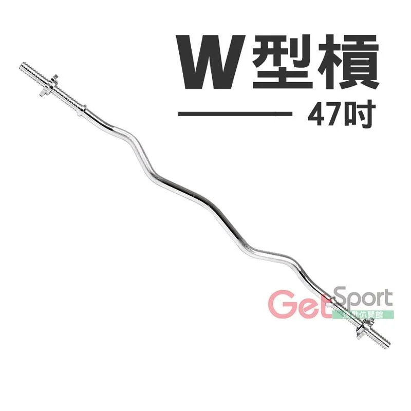彎曲槓 W槓 EZ BAR BR05 臺製健身房規格 4.5kg 歷史價格詳細信息