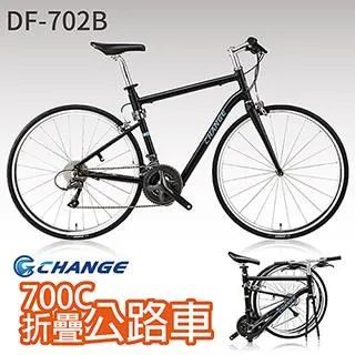【CHANGE】DF-912B 登山車 折疊車(FOX前叉全套Deore 20速 摺疊車 自行車 單車) 歷史價格詳細信息
