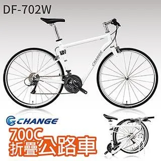 【CHANGE】DF-912B 登山車 折疊車(FOX前叉全套Deore 20速 摺疊車 自行車 單車) 歷史價格詳細信息