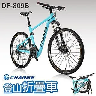 【CHANGE】DF-912B 登山車 折疊車(FOX前叉全套Deore 20速 摺疊車 自行車 單車) 歷史價格詳細信息