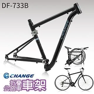 【CHANGE】DF-912B 登山車 折疊車(FOX前叉全套Deore 20速 摺疊車 自行車 單車) 歷史價格詳細信息