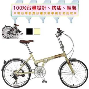 《iCORE》20吋451逐夢復古折疊車 21速 價格比較,價格查詢,歷史價格詳細信息
