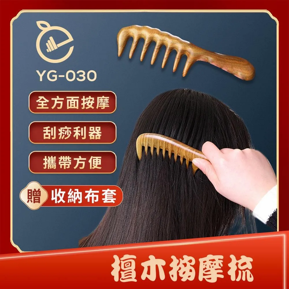 檀木搟筋棒按摩棒全身通  棒神器專業開背趕筋 絡 筋 實木 歷史價格詳細信息