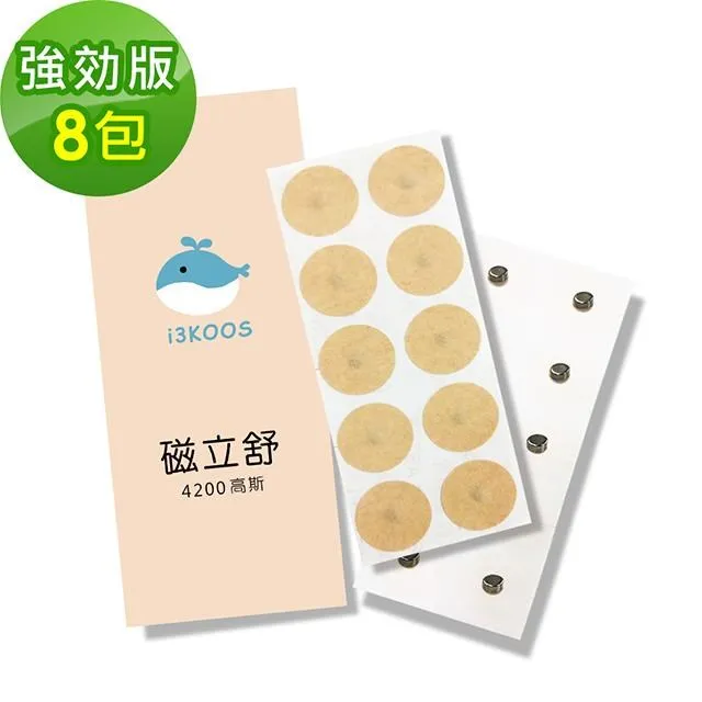i3KOOS-磁力貼3600高斯10枚/包，共8包-強效版(磁力貼片 磁石 磁力片) 歷史價格詳細信息