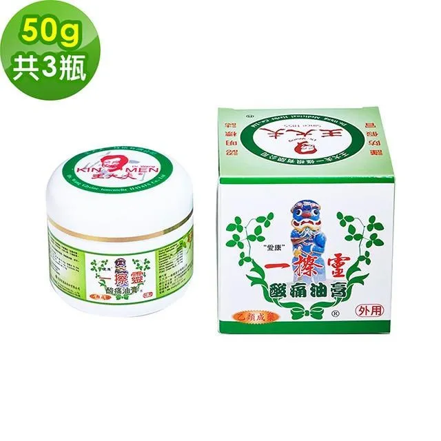 金門邁全球x王大夫一條根-經典版正方滾珠精油露10ml-抹草x1+洋甘菊x1 歷史價格詳細信息