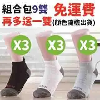 H&H石墨烯能量機能枕-高能PRO版 雙向蝶型多功能枕芯 石墨烯枕套 歷史價格詳細信息