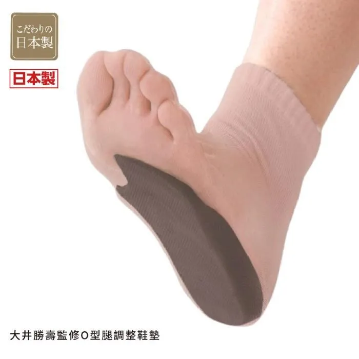 日本   O型腿輔助鞋墊-男用     -(CN-1562) 歷史價格詳細信息