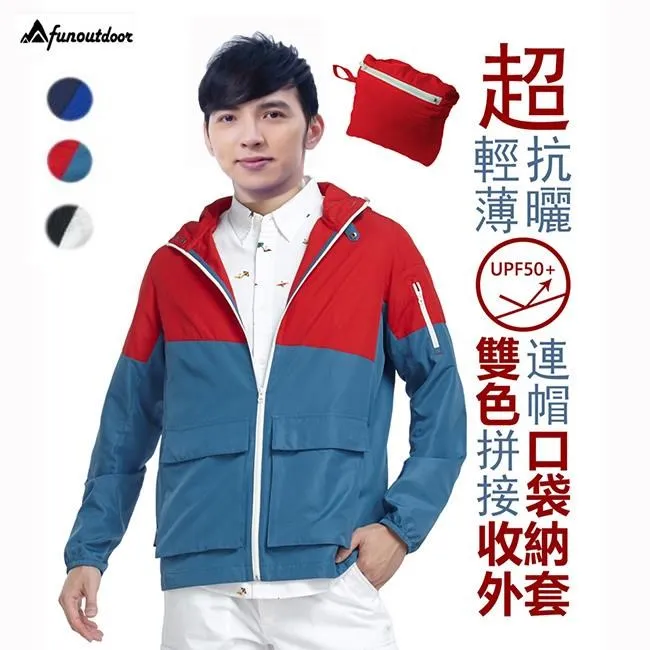 【戶外趣】超透氣耐磨立體剪裁高科技防護反光背心 (D2205 兩色) 歷史價格詳細信息