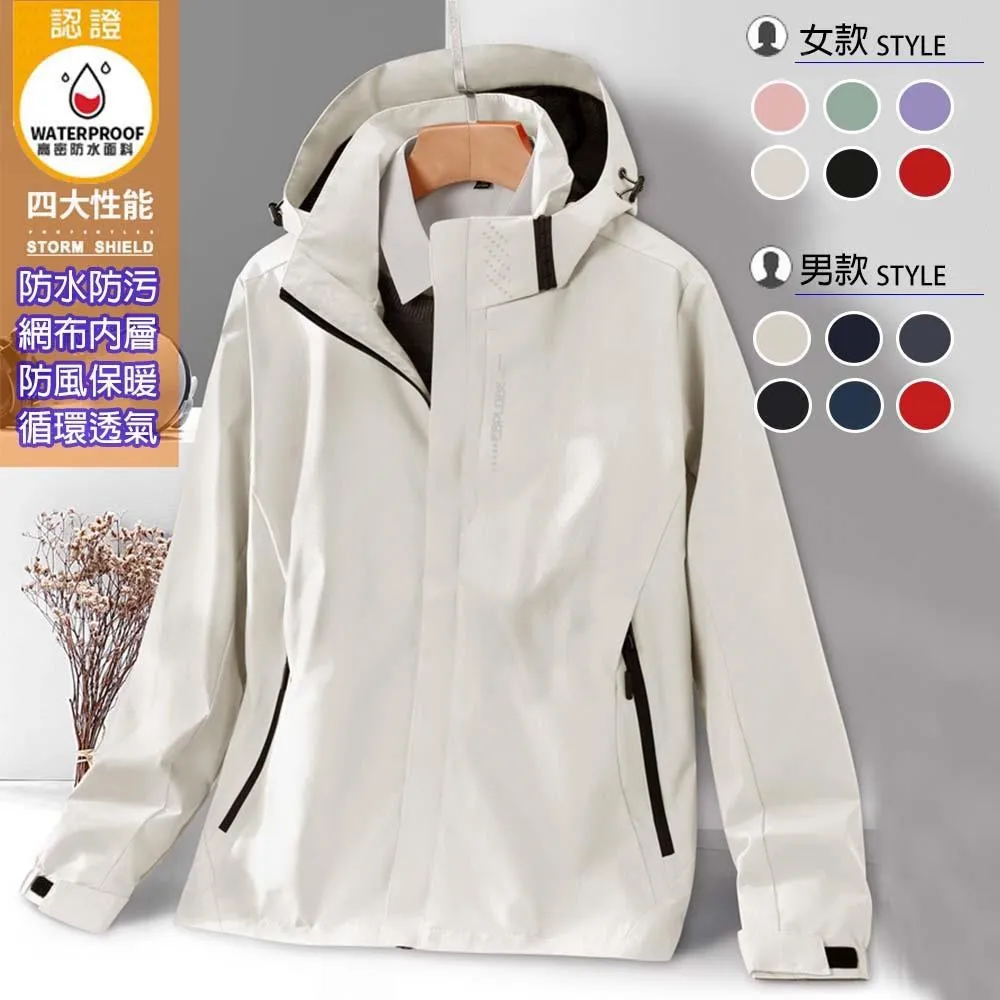 【JAR嚴選】防風防雨嬰兒車雨罩(防風防雨 高質感 超通風) 歷史價格詳細信息