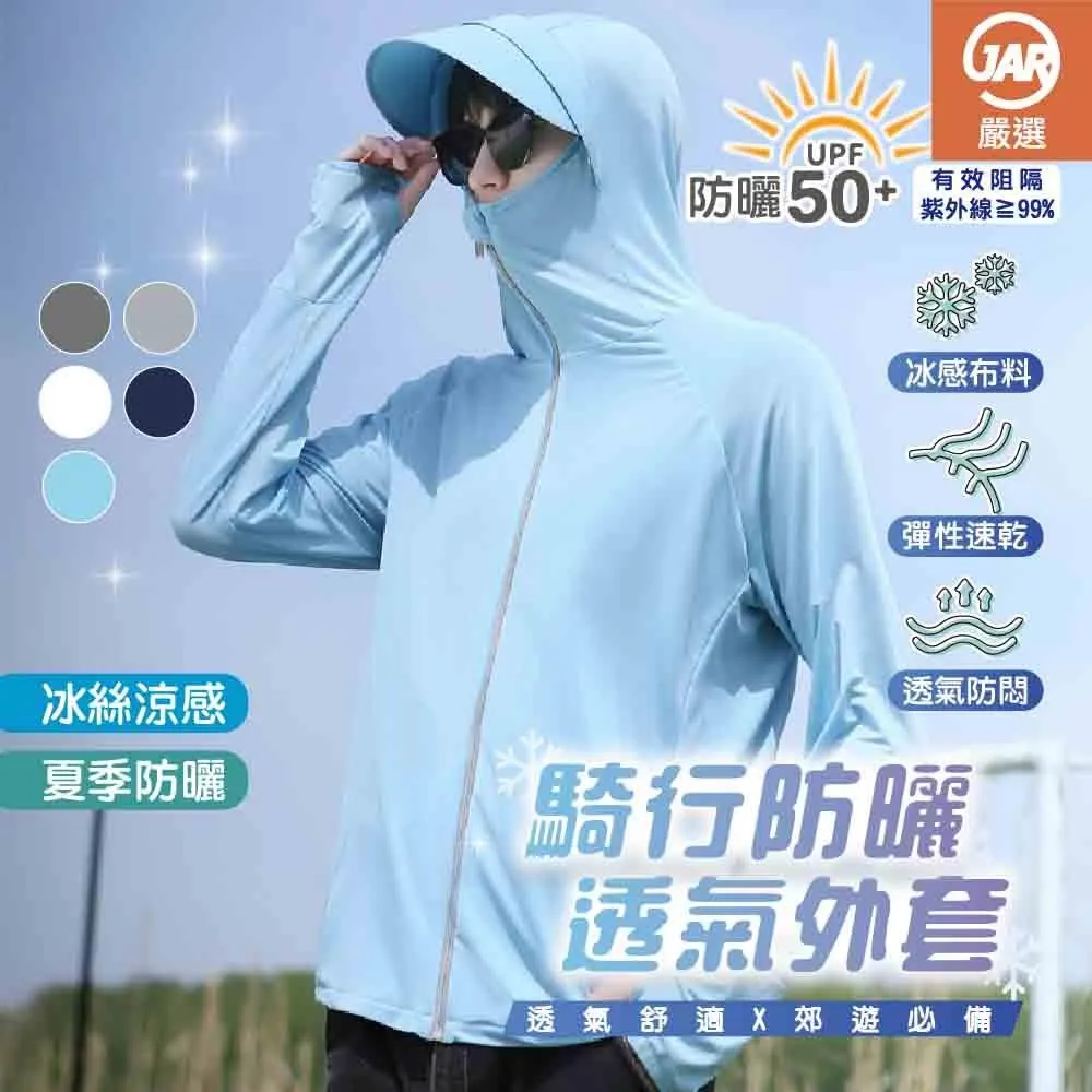 【JAR嚴選】防走光速乾透氣運動短褲 歷史價格詳細信息