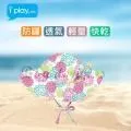 美國 i play 遮陽帽-藍鯨聯盟[免運費] 歷史價格詳細信息