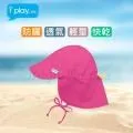 美國 i play 護頸防曬帽 - 淺藍 歷史價格詳細信息