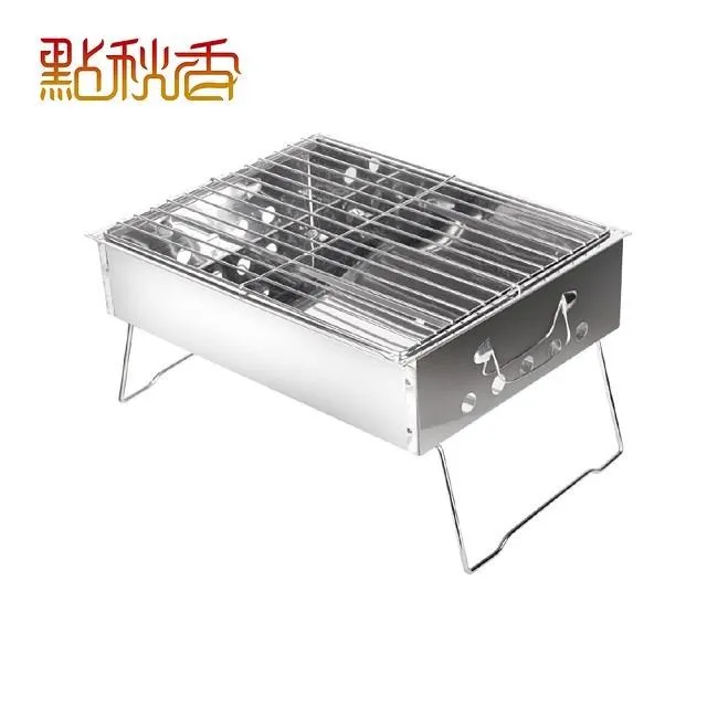 點秋香不鏽鋼烤肉串8入組【小北百貨】 歷史價格詳細信息