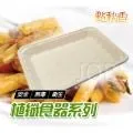 【點秋香】植纖食器12吋長方盤 4入x2組 歷史價格詳細信息