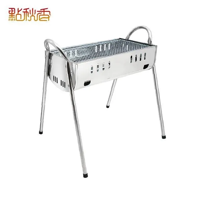 點秋香不鏽鋼烤肉串8入組【小北百貨】 歷史價格詳細信息