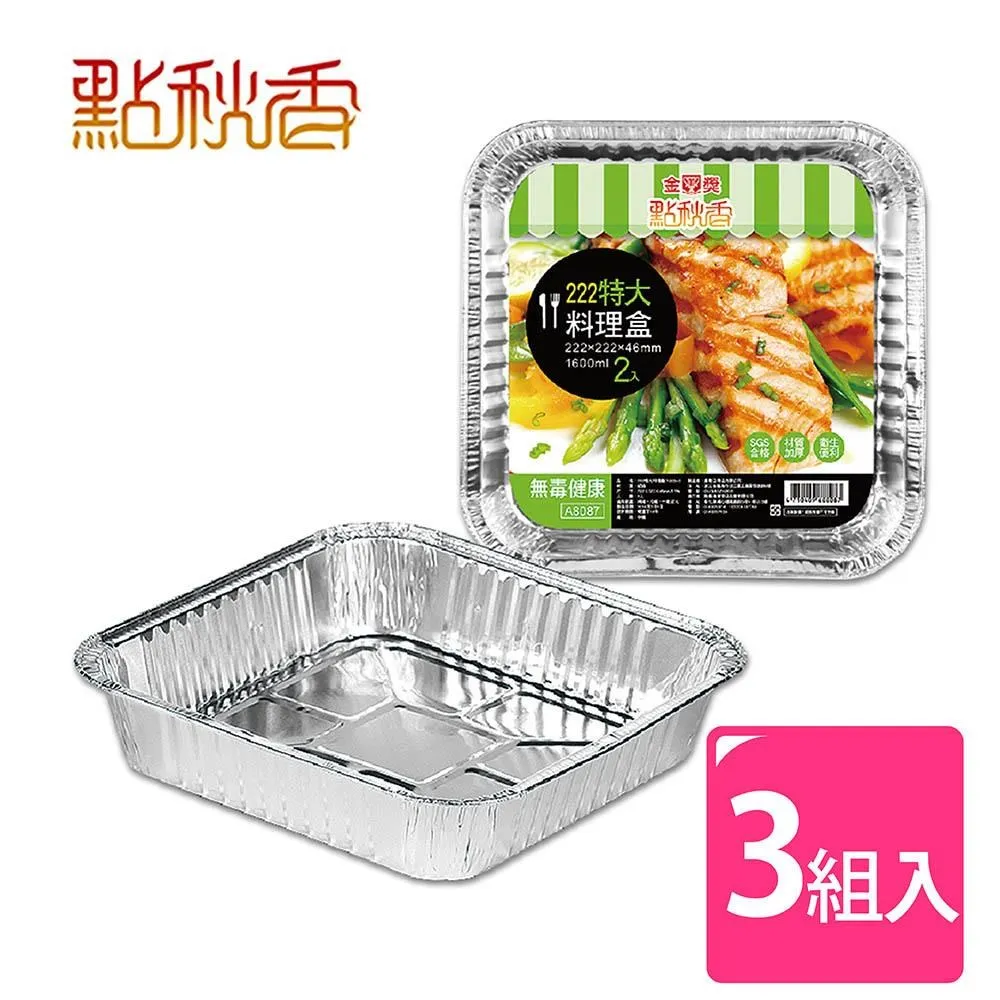 特色秋香灑金翡翠圓條手鐲 尺寸：52.7-7.4  高糯化起 歷史價格詳細信息