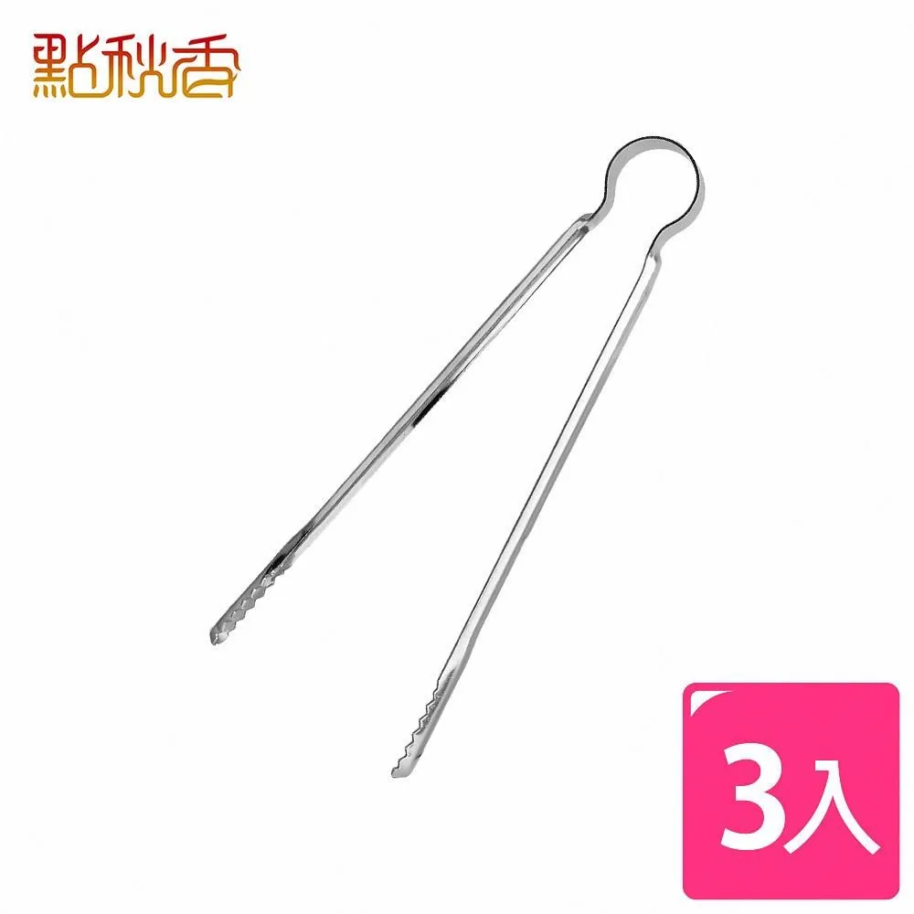 【點秋香】ST-人氣夯烤爐 不鏽鋼烤肉架 歷史價格詳細信息