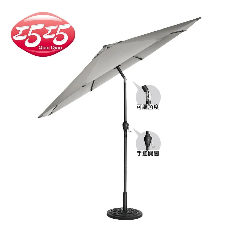 【巧巧】戶外手搖摺疊傘 9尺 灰 歷史價格詳細信息