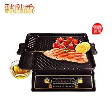 【點秋香】韓式無油方形烤盤 歷史價格詳細信息