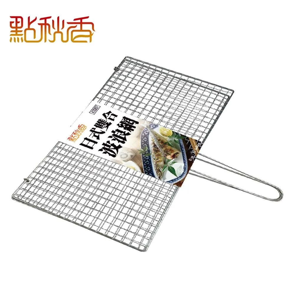【點秋香】浪網碳烤爐(加厚款) 30x45cm 烤肉架 歷史價格詳細信息