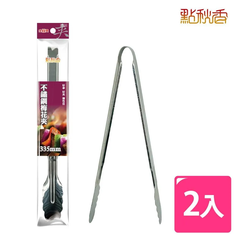 【點秋香】不鏽鋼500型高腳碳烤爐 烤肉架 歷史價格詳細信息