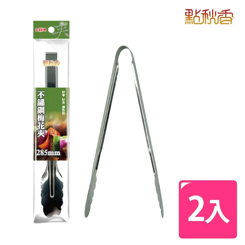 【點秋香】不鏽鋼500型高腳碳烤爐 烤肉架 歷史價格詳細信息