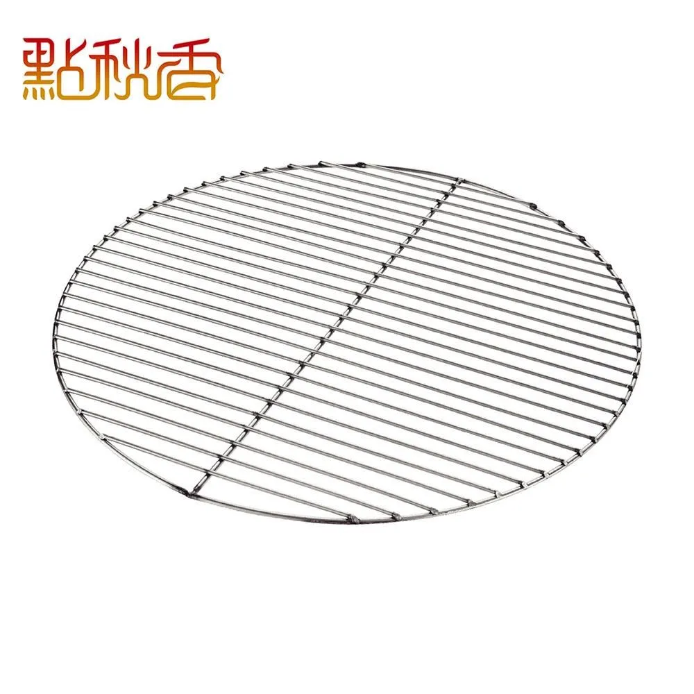 點秋香 明洞燒烤爐-尊榮款 烤肉架 歷史價格詳細信息