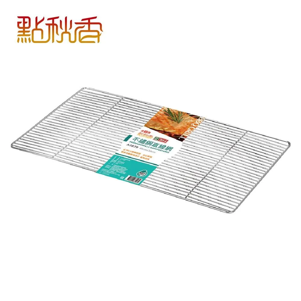 【點秋香】正304不鏽鋼直線網 30x48cm 歷史價格詳細信息