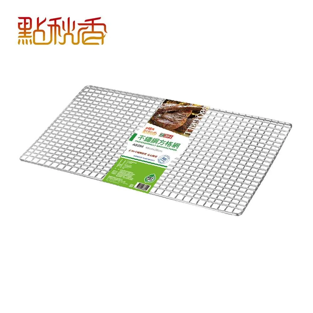 【點秋香】正304不鏽鋼方格網 30x48cm 歷史價格詳細信息