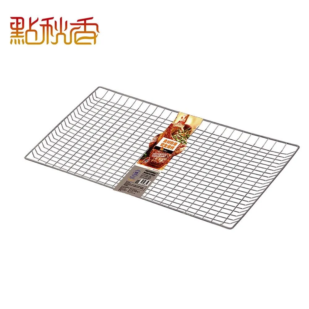 【點秋香】3652正304不鏽鋼密格燒烤網 歷史價格詳細信息