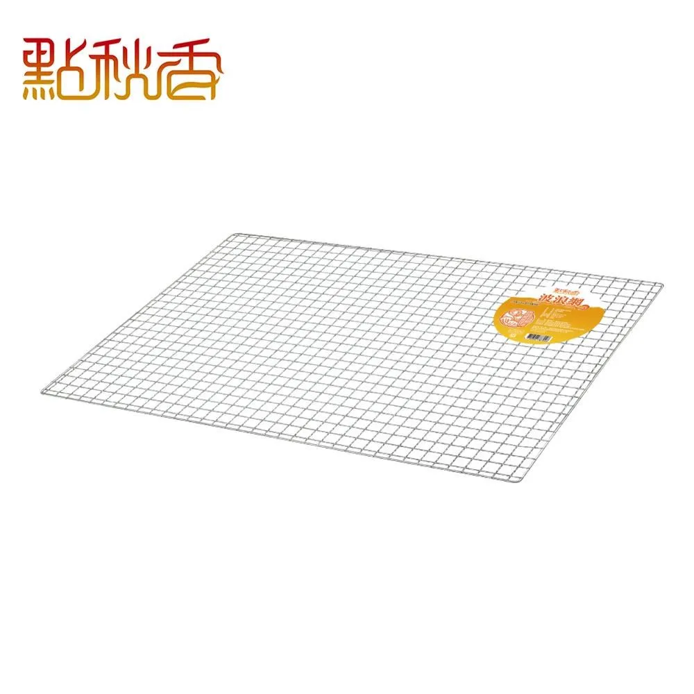 【點秋香】3652正304不鏽鋼密格燒烤網 歷史價格詳細信息
