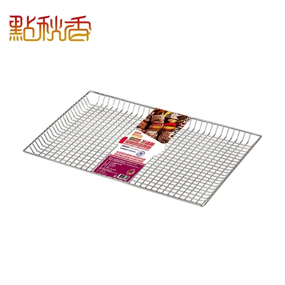 【點秋香】3652正304不鏽鋼密格燒烤網 歷史價格詳細信息