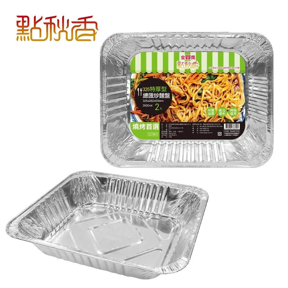 炒匯王：賣在最高點【完全圖解暢銷紀念版】 歷史價格詳細信息