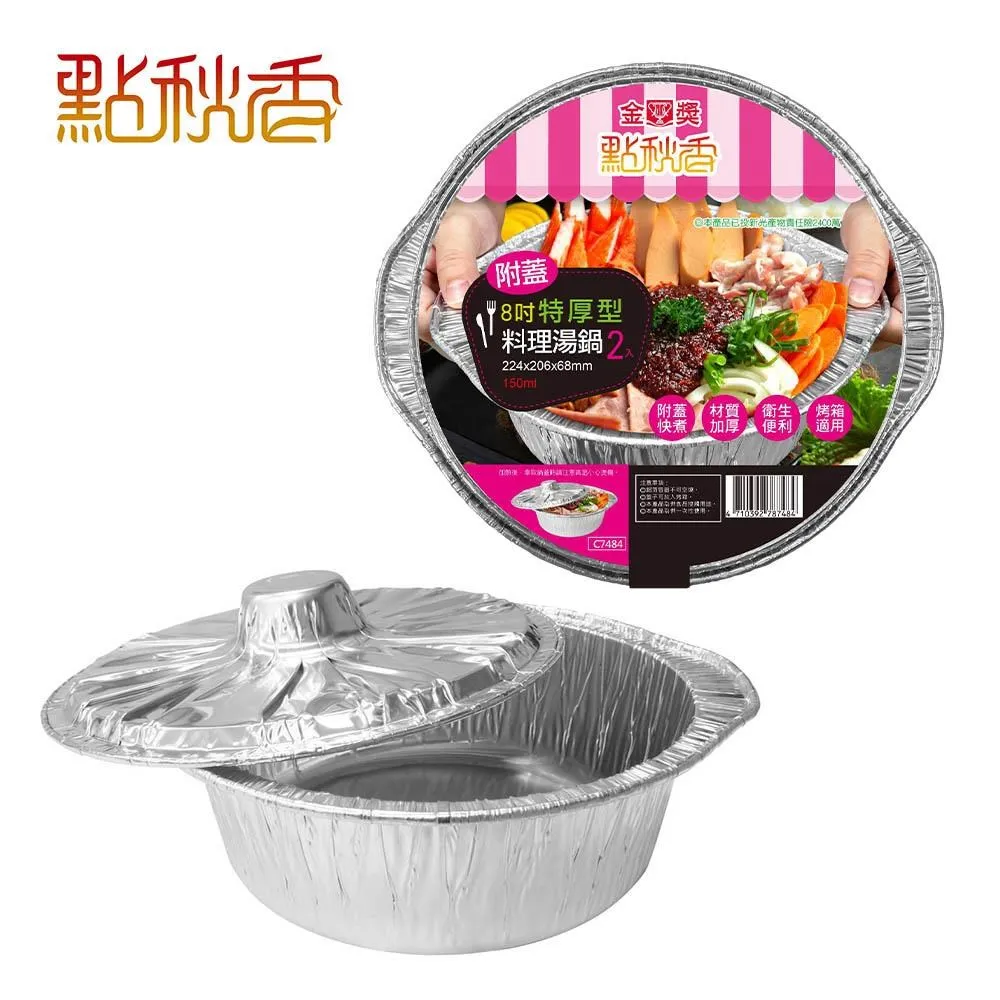 【點秋香】特厚型圓形瓦斯爐墊 10入x2組 歷史價格詳細信息