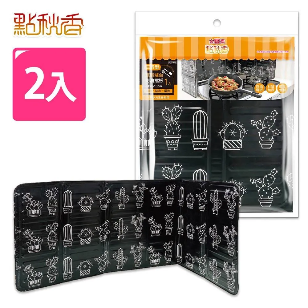 爐台 瓦斯爐 防油鋁箔紙10入 方型/圓型【佳瑪】拋棄式 一次性 免洗 防油墊 防油 爐灶 廚房 鋁箔 歷史價格詳細信息