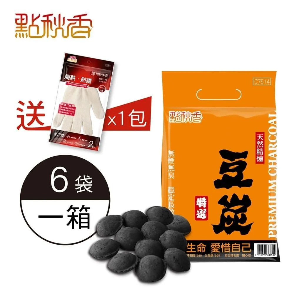 【點秋香】精品304燒烤網 30x48cm 歷史價格詳細信息