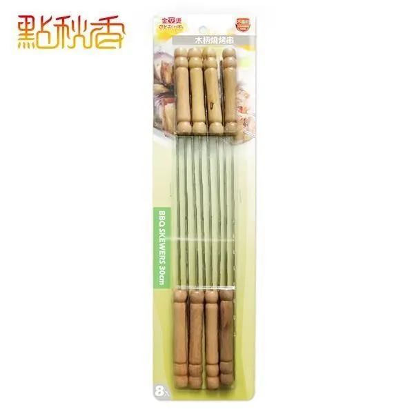 點秋香不鏽鋼烤肉串8入組【小北百貨】 歷史價格詳細信息