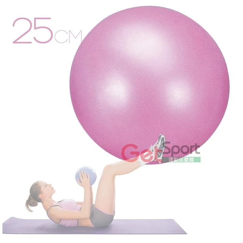 體操球25cm(瑜珈球瑜珈小球瑜伽球韻律球小彈力球抗力球皮拉提斯) 歷史價格詳細信息
