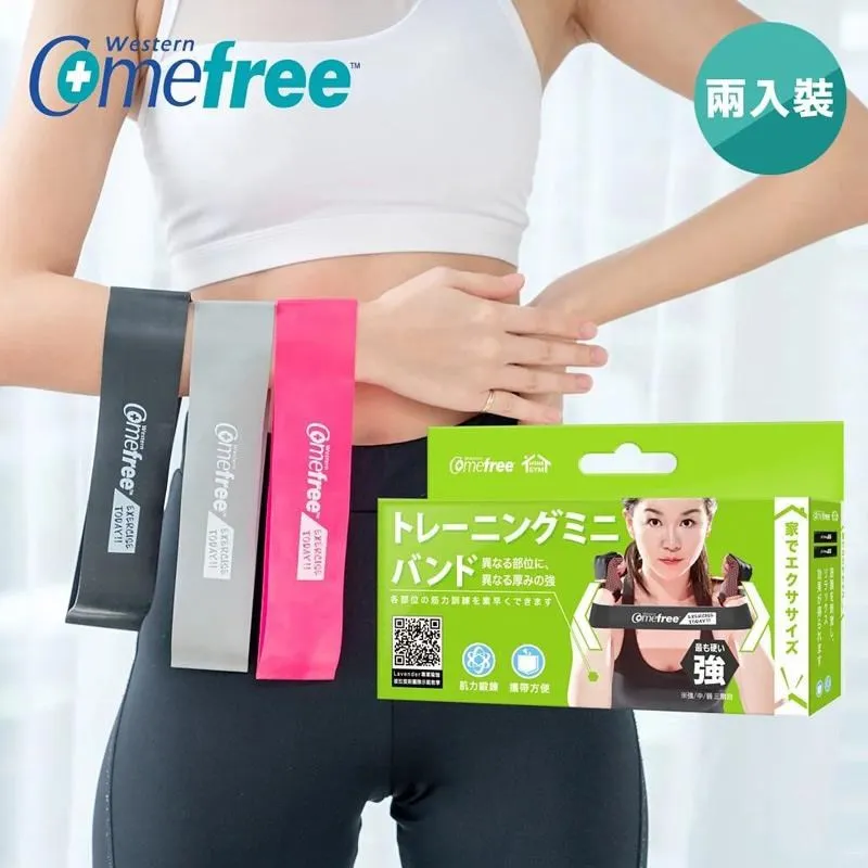 【Comefree】肌力鍛鍊圈/阻力帶/美臀圈/伸展圈 台灣製(粉色初階_2入組) 歷史價格詳細信息