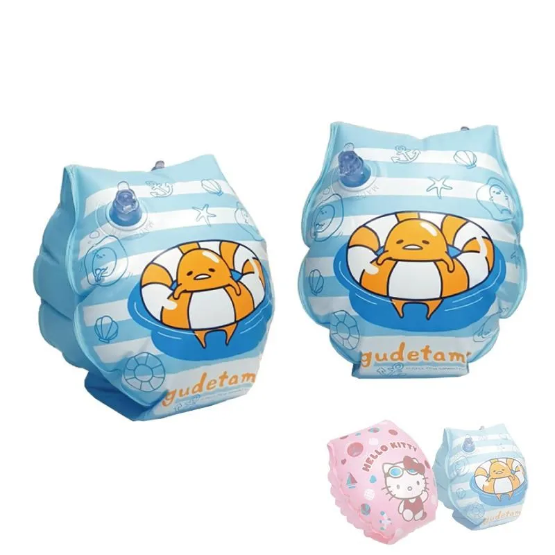 安全手臂圈(任選) 價格比較,價格查詢,歷史價格詳細信息