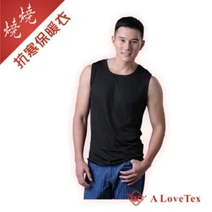 [樂福織品] 燒燒2.0 抗寒保暖衣 - 女生 - 黑色圓領長袖 歷史價格詳細信息