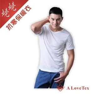 [樂福織品] 燒燒2.0 抗寒保暖衣 - 女生 - 黑色圓領長袖 歷史價格詳細信息