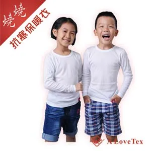 [樂福織品] 燒燒2.0 抗寒保暖衣 - 女生 - 黑色圓領長袖 歷史價格詳細信息