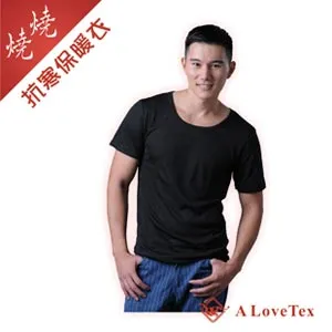 [樂福織品] 燒燒2.0 抗寒保暖衣 - 女生 - 黑色圓領長袖 歷史價格詳細信息