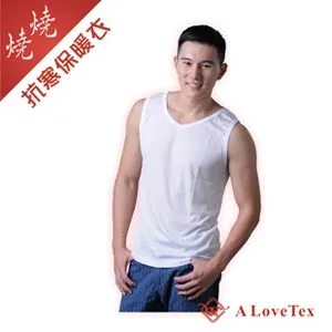 [樂福織品] 燒燒2.0 抗寒保暖衣 - 女生 - 黑色圓領長袖 歷史價格詳細信息